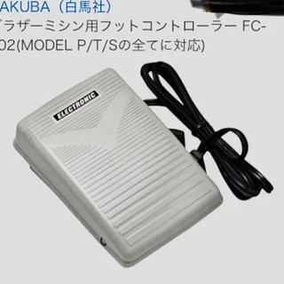 さらにお値下げ！ブラザーコンピュータミシン