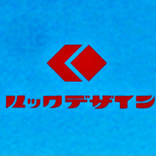 事業拡大に伴い求人を募集しています