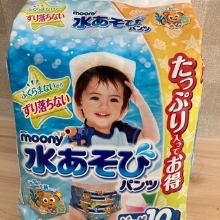 moony 水遊びパンツ