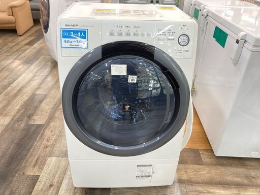 シャープ 7.0kgドラム式洗濯乾燥機 2019年製 ES-S7D-WL