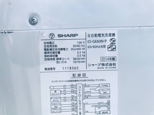 ♦️EJ1824B SHARP全自動電気洗濯機 【2014年製】