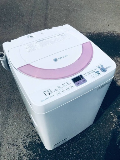 ♦️EJ1824B SHARP全自動電気洗濯機 【2014年製】