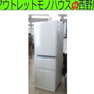 MITSUBISHI 3ドア冷蔵庫 MR-C34E-W MITSUBISHI 3ドア冷蔵庫 三菱 大型