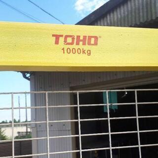 ハンドフォークリフト 1000kg 最高位1600mm 爪幅可変 パワーリフター 1t 倉庫 工場の荷物移動に 荷揚げ 積み込み