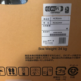 カラーレーザープリンター 新品