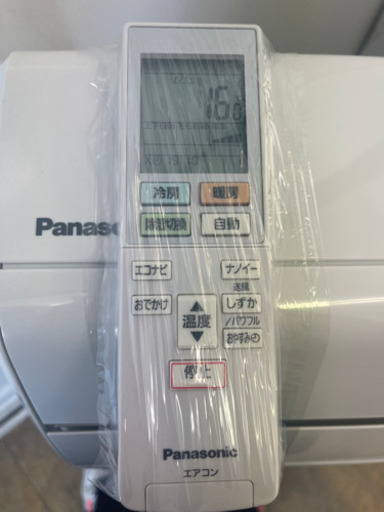 値下げしました！！！Panasonic製★2017年製お掃除機能付き6畳用エアコン★3ヵ月間保証付き★取付手配可能