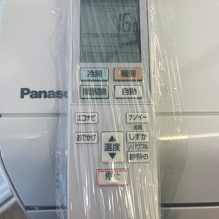 値下げしました！！！Panasonic製☆2017年製お掃除機能付き6畳用 