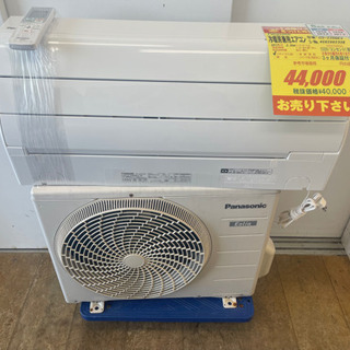値下げしました！！！Panasonic製☆2017年製お掃除機能付き6畳用 