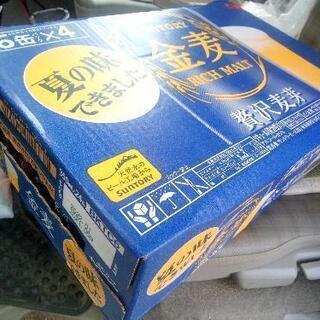 金麦350ml 2021年5月製造 24缶一箱