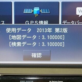 【苫小牧バナナ】動作品 carrozzeria/カロッツェリア/パイオニア ポータブルナビ AVIC-MRP099 7V型ワイドVGA モニター 13年地図♪