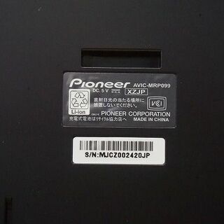 【苫小牧バナナ】動作品 carrozzeria/カロッツェリア/パイオニア ポータブルナビ AVIC-MRP099 7V型ワイドVGA モニター 13年地図♪