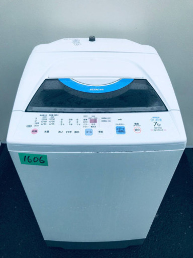 ①‼️7.0kg‼️1606番 HITACHI✨日立全自動電気洗濯機✨NW-R700‼️