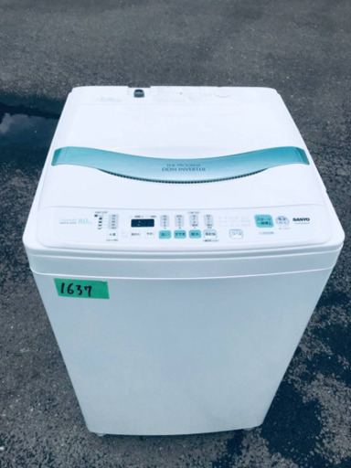 ①‼️8.0kg‼️1637番 SANYO✨全自動電気洗濯機✨ASW-800SB‼️