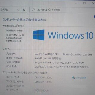新品SSD-256G ホワイト色 ノートパソコン 中古良品 15.5型 SONY VPCEB18FJ Core i5 4GB Blu-ray 無線LAN Bluetooth Windows10 Office 新品SSD-256G ホワイト色 ノートパソコン 中古良品 15.5型 SONY