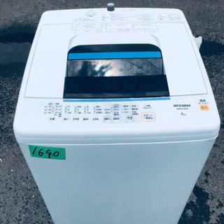 ①1640番 三菱✨全自動電気洗濯機✨MAW-60AP‼️