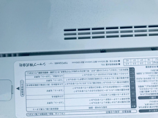 ⑤✨2018年製✨818番 SHARP✨全自動電気洗濯機✨ES-G4E5‼️