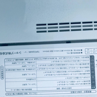 ⑤✨2018年製✨818番 SHARP✨全自動電気洗濯機✨ES-G4E5‼️