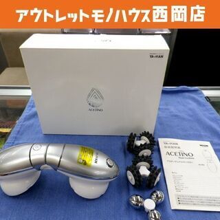 お値下げ！ヤーマン アセチノデュアルサイクロン IB-35S ボ...