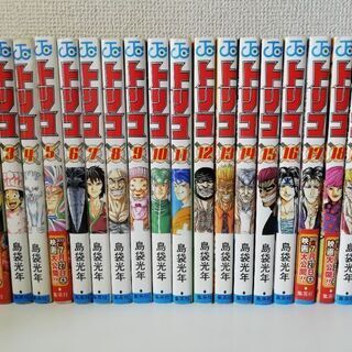 中古3巻が無料 格安で買える ジモティー