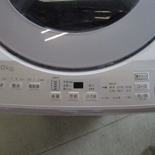 洗濯機 8.0kg 2019年製 シャープ ES-GV8C-S ホワイト系 SHARP 札幌市