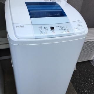【ネット決済】Haier 洗濯機 5.0kg 2015年製 JW...