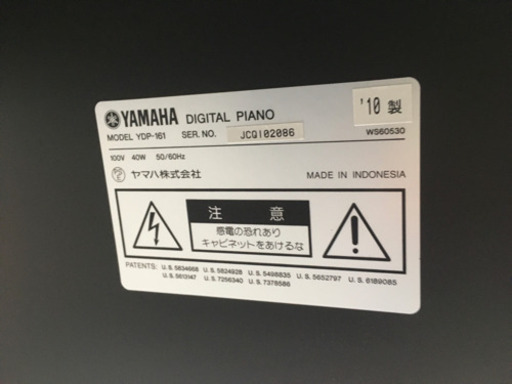 福岡県の楽器 i313 YAMAHA YDP-161R 2010年製 ヤマハ 電子ピアノ