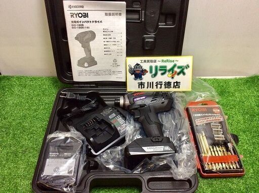 RYOBI BID-1805 充電式インパクトドライバ 20本組ソケット・ビット未使用セット【リライズ市川行徳店】【店頭取引限定】【未使用】IT13G2ED48MV