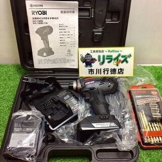 RYOBI BID-1805 充電式インパクトドライバ 20本組ソケット