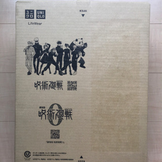 埼玉県の中古ユニクロが無料 格安で買える ジモティー