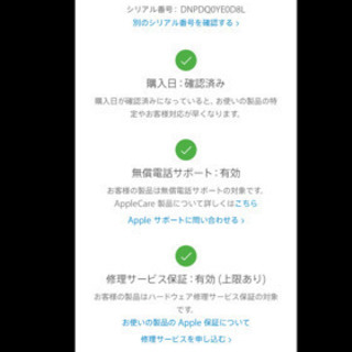 【美品】iPhone12 pro 128GB パシフィックブルー 2021/06/29