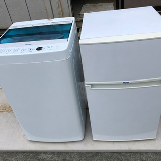 地域格安配達 冷蔵庫 洗濯機 一般家庭用 生活家電 1-2暮らし用