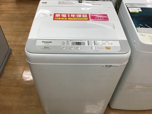 【取りに来れる方限定】PANASONICの全自動洗濯機のご紹介！