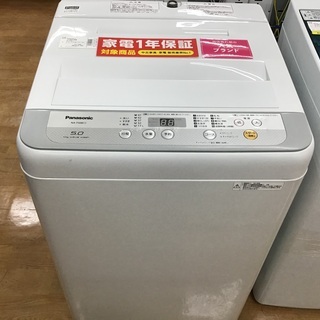 取りに来れる方限定】PANASONICの全自動洗濯機のご紹介！ - 洗濯機 