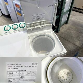 二槽式洗濯機　Panasonic NA-W40G2 2019年製　4.0kg　プラスチックボディ　住まい　洗濯　脱水給水機能