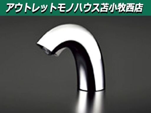 新品 TOTO 水栓金具 TENA40A 立水栓13 アクアオート 電気開閉 自動水栓 洗面所 苫小牧西店