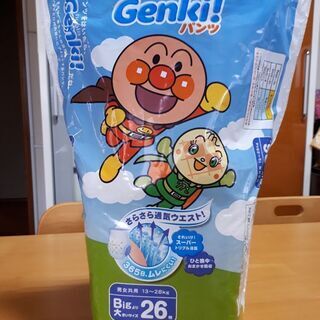 Genki!パンツ 紙おむつ