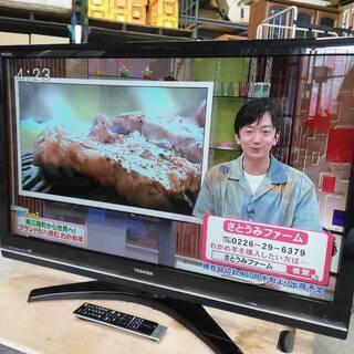 【062905】液晶カラーテレビ　東芝　REGZA　42Z900...