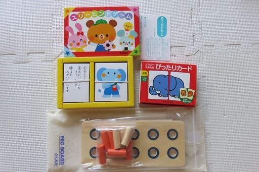 ベビー～幼児教育用品 №1 【公式通販】