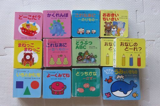 ベビー～幼児教育用品 №1