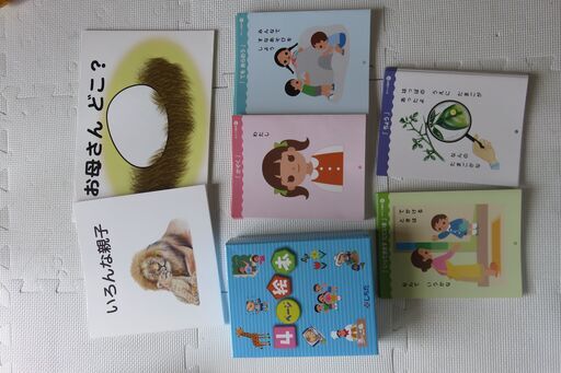 ベビー～幼児教育用品　№3