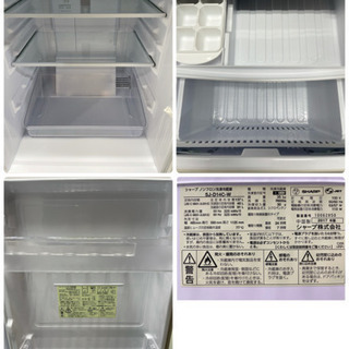 シャープ/ＳＨＡＲＰ ノンフロン冷凍冷蔵庫 １３７L ２０１７年製 SJ