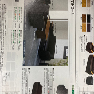 コクヨ　応接ソファーセット