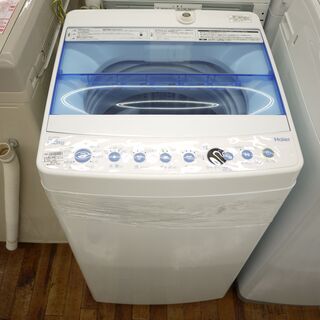 Haierの全自動洗濯機（5.5kg）のご紹介！安心の6ヶ月保証つき ...