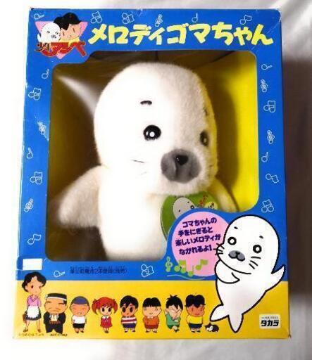 色々買い取り可能です80 年代90 年代の玩具高騰中 昭和の玩具も歓迎します 童学草舎 神田のリサイクルショップの無料広告 無料掲載の掲示板 ジモティー 色々買い取り可能です80 年代90 年代の玩具高騰中 昭和の玩具も歓迎します 童学草舎 神田のリサイクルショップの無料広告 無料掲載の掲示板 ジモティー