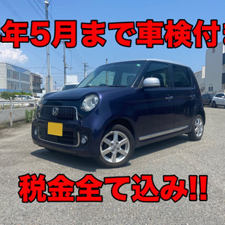 兵庫県 姫路市の中古車 ジモティー