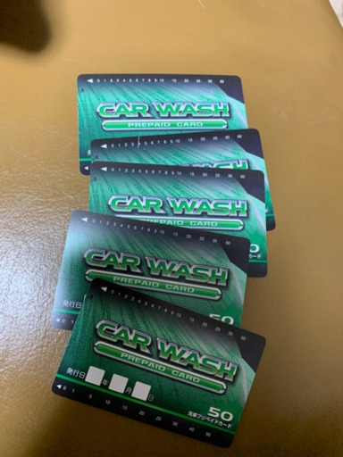 洗車プリペイドカード　25000円分
