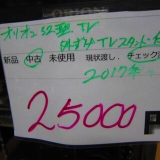㊗緊急事態宣言解除。25000円→12000円 ＜＜早い者勝ち＞＞ジモティー