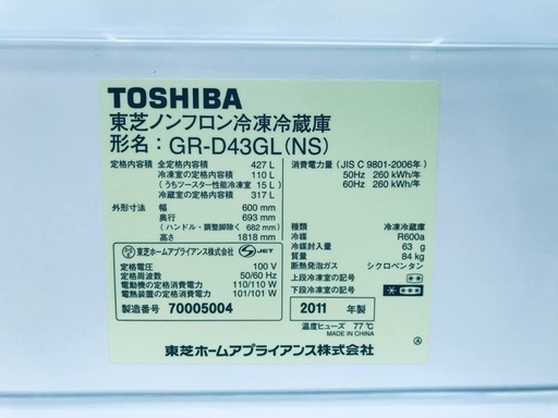 ♦️EJ1845B TOSHIBA東芝冷凍冷蔵庫 【2011年製】