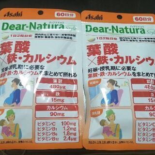 Dear-Natura葉酸×鉄・カルシウム　サプリ