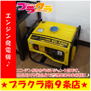 ヤマハ760GP 部品取丸ごとジャンク扱い！